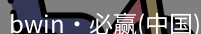必赢官网